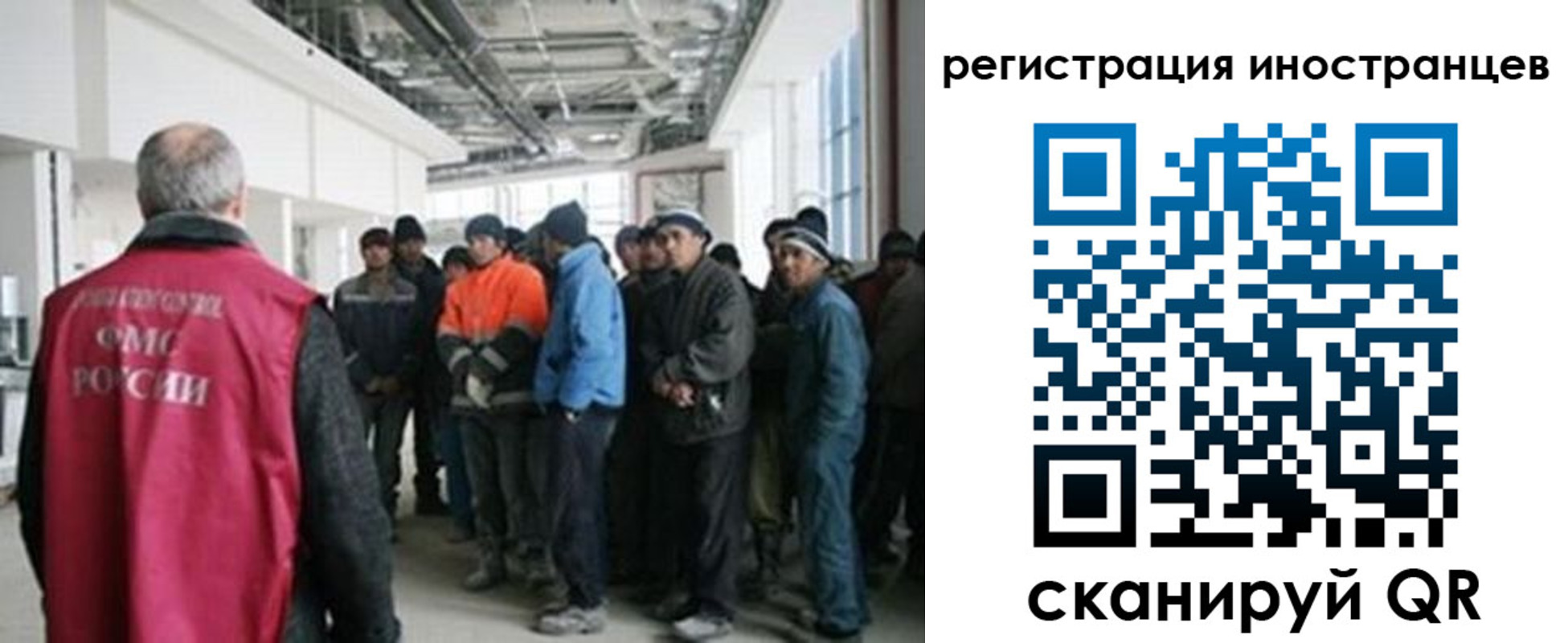 прописка для кредита в Архангельской области