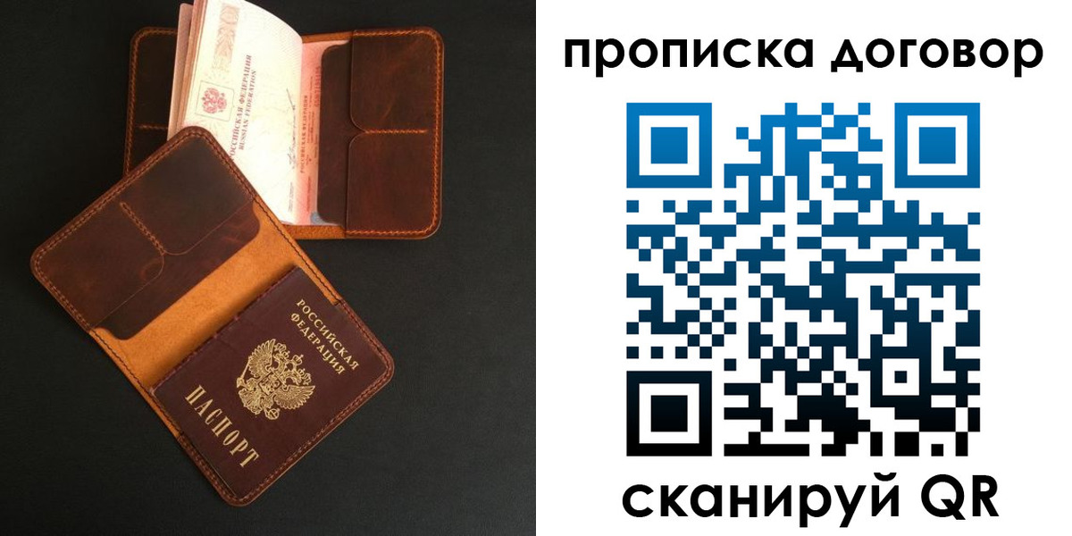 регистрация для дет. сада в Архангельской области